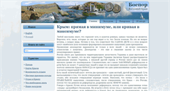 Desktop Screenshot of bospor.org